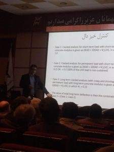 سمینار تکنولوژی کوبیاکس - شاهرود