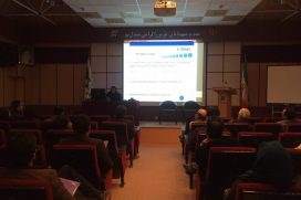 سمینار تکنولوژی کوبیاکس - شاهرود