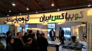 پانزدهمین نمایشگاه صنعت ساختمان قزوین