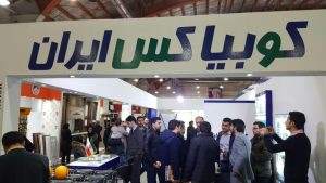 پانزدهمین نمایشگاه صنعت ساختمان قزوینر