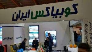 پانزدهمین نمایشگاه صنعت ساختمان قزوین