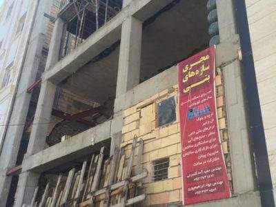 مسکونی - شاهرود